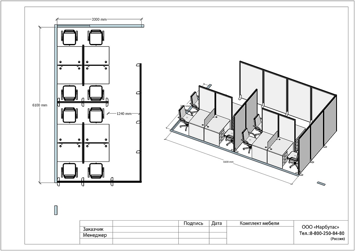 Элитная офисная мебель ONIX - вид 7