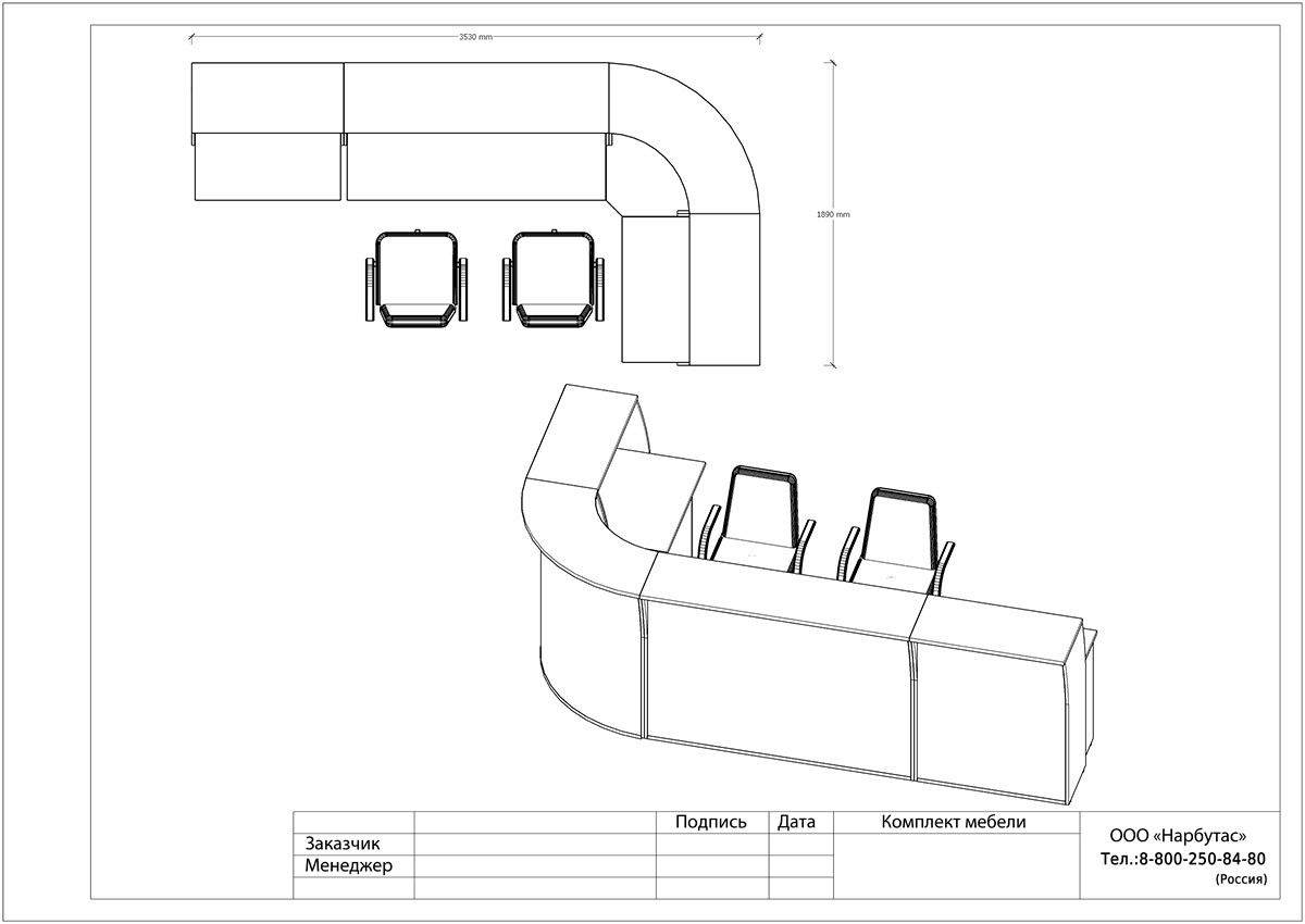 Стойка-ресепшн RIVA - вид 10
