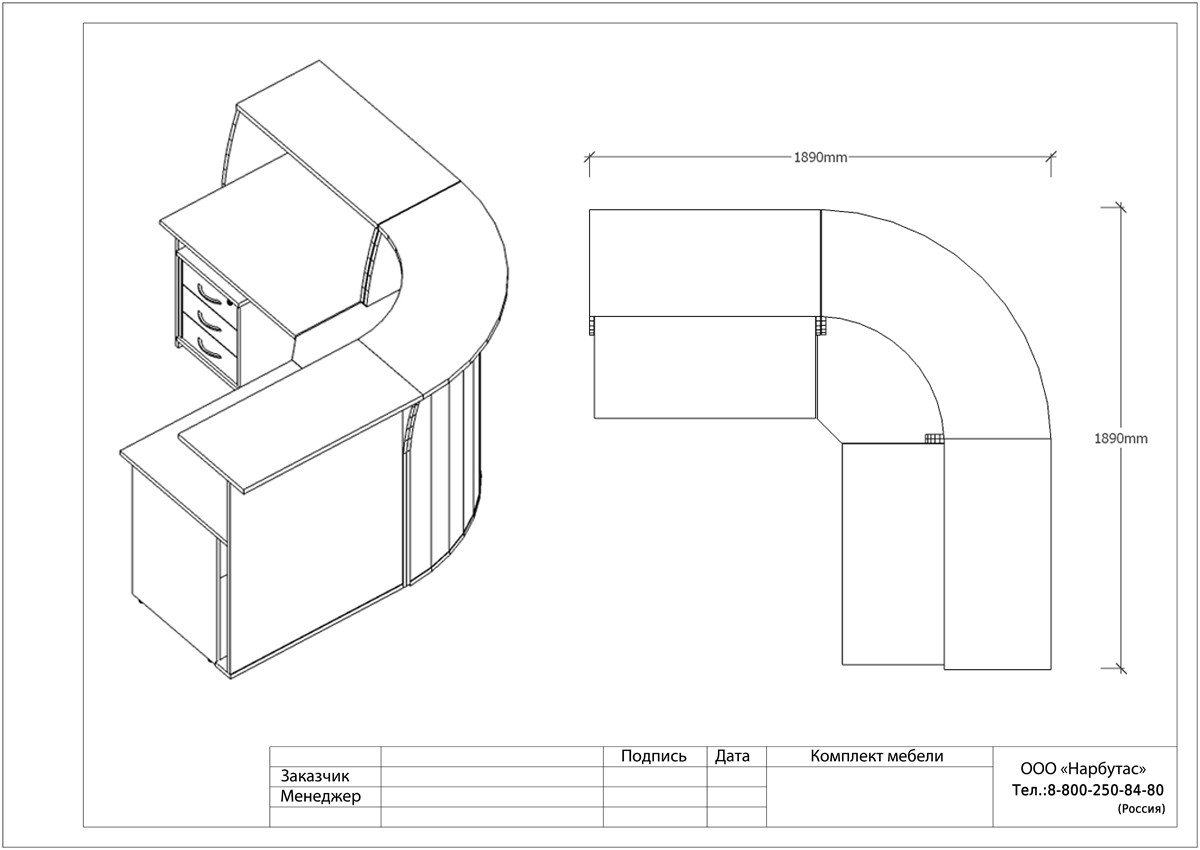 Стойка-ресепшн RIVA - вид 11
